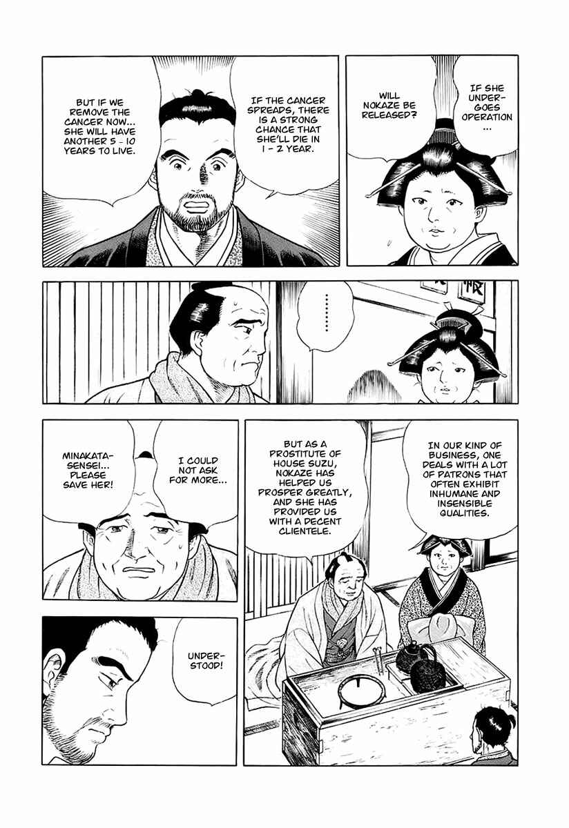 Chapter 27 - Page 31