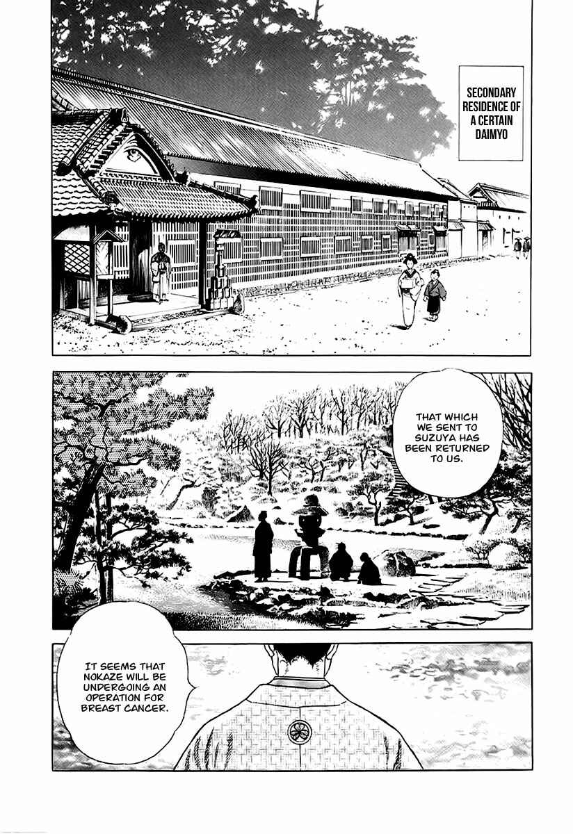 Chapter 27 - Page 32