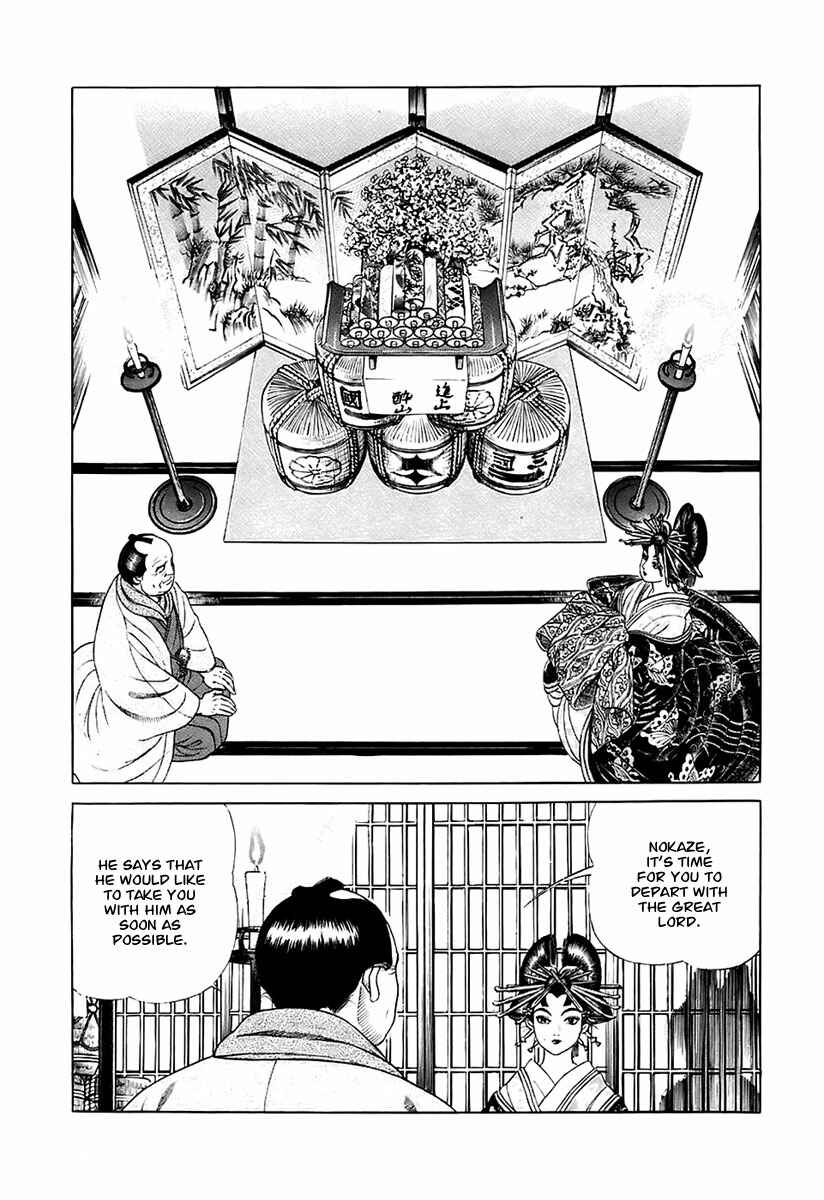 Chapter 27 - Page 7
