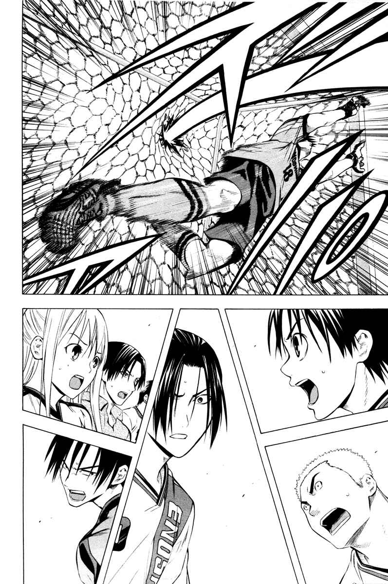 Chapter 87 - Page 19
