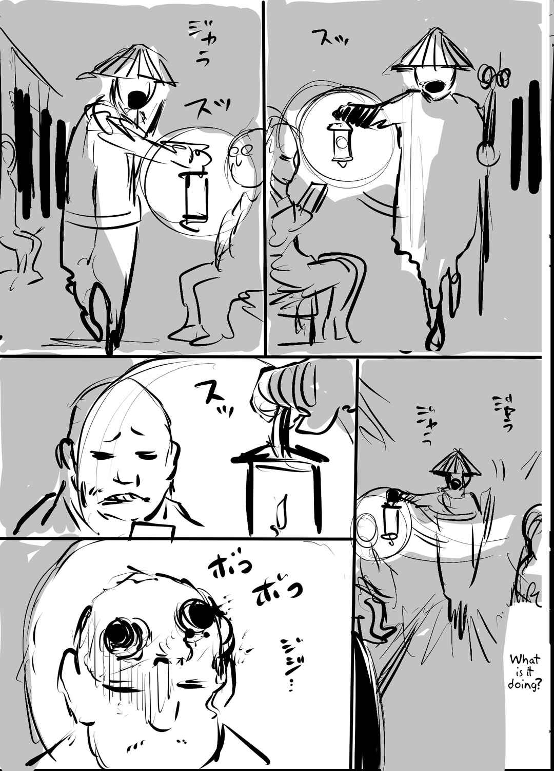 Chapter 58.5 - Page 24