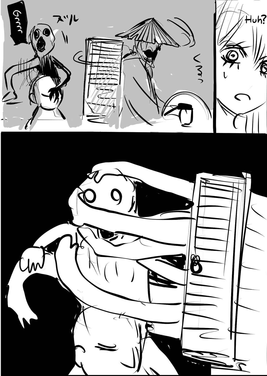 Chapter 58.5 - Page 25