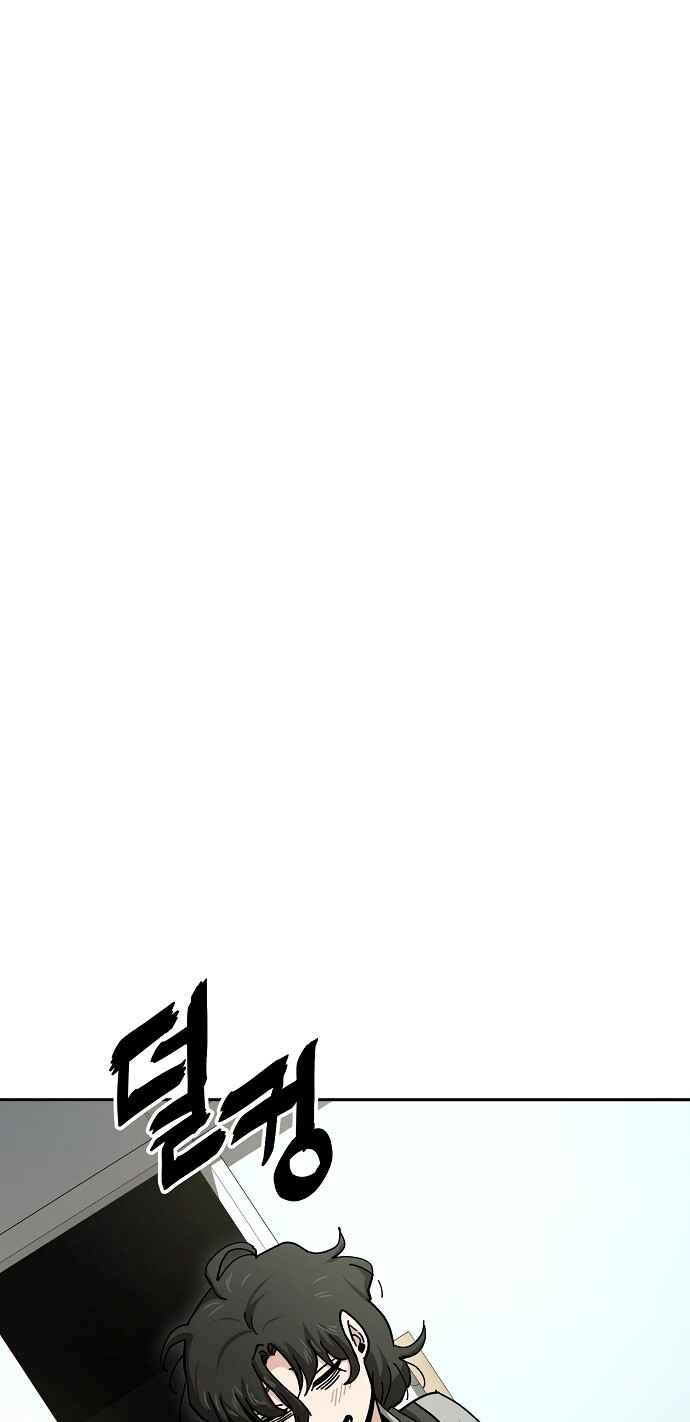 Chapter 13 - Page 10