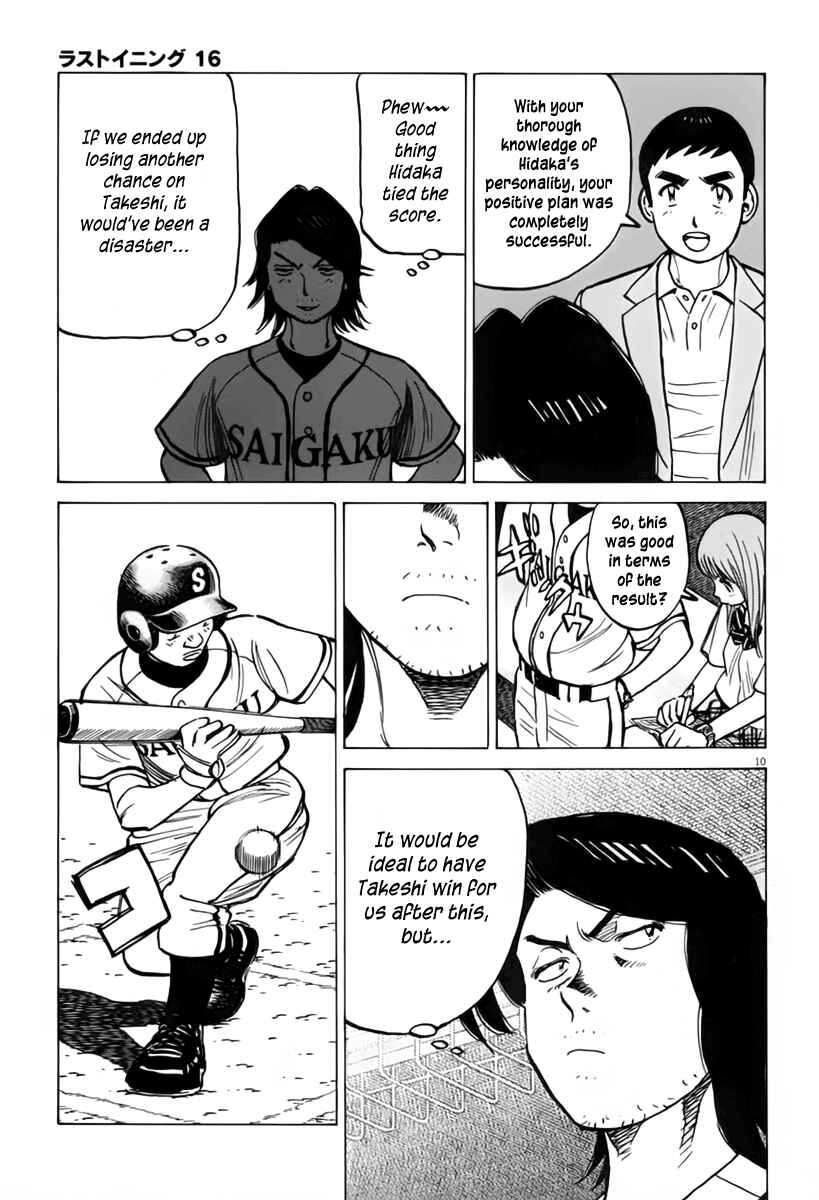 Chapter 150 - Page 11