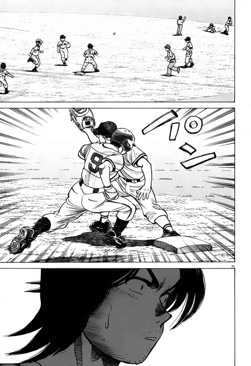 Chapter 150 - Page 21