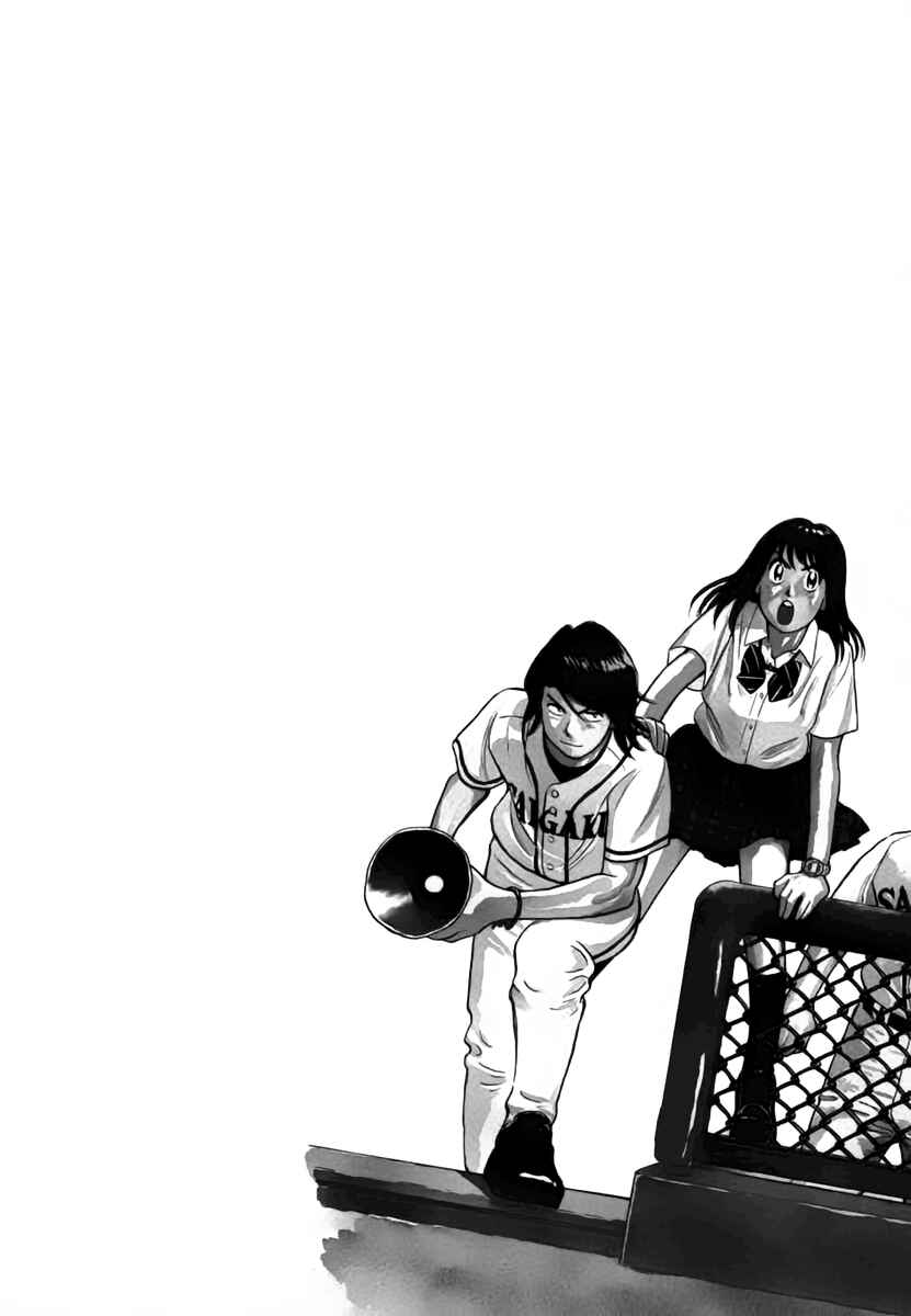 Chapter 150 - Page 4