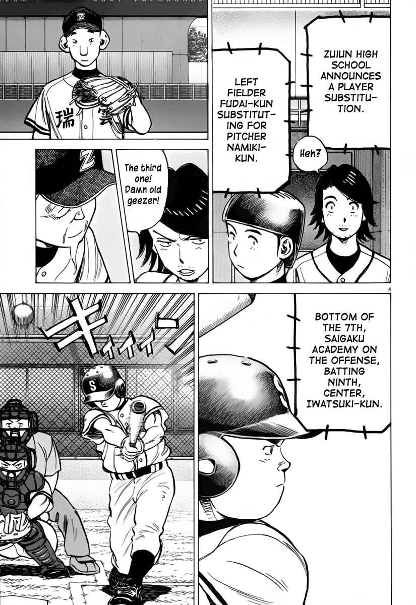 Chapter 150 - Page 5