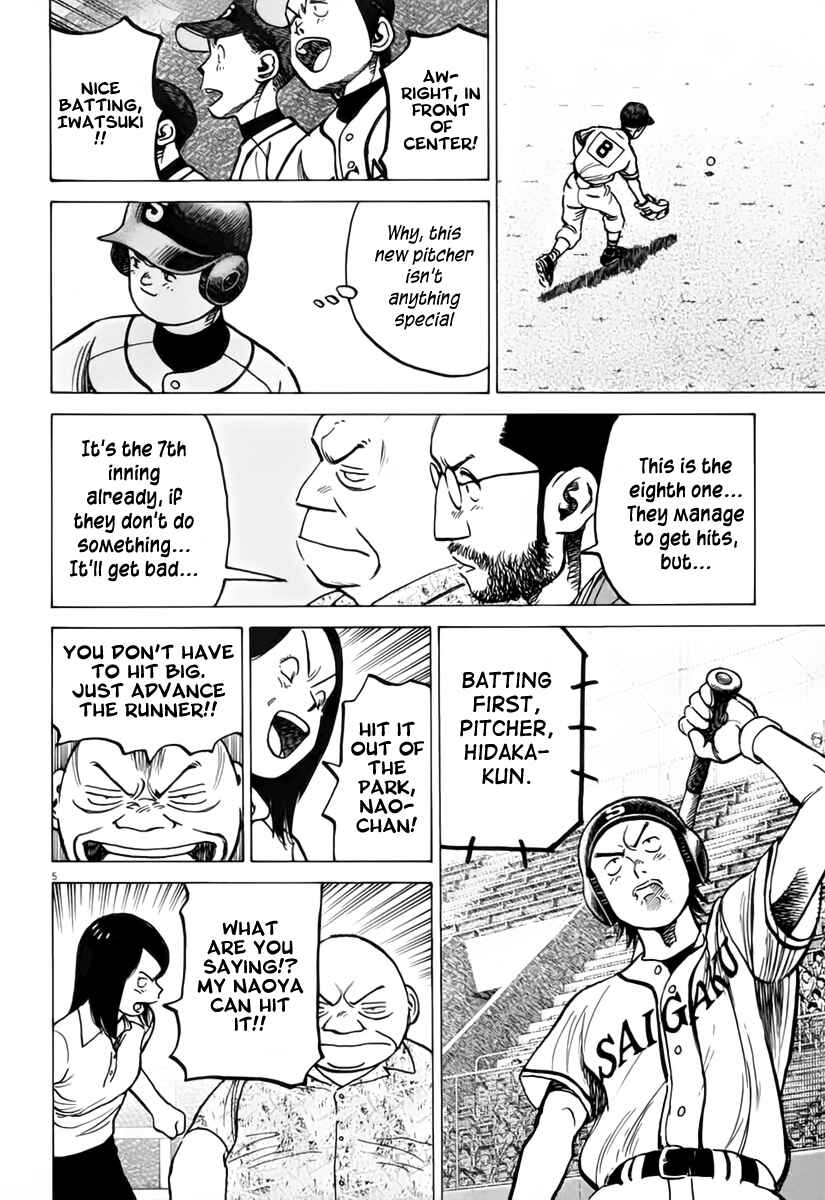 Chapter 150 - Page 6