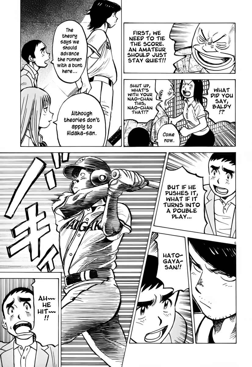 Chapter 150 - Page 7