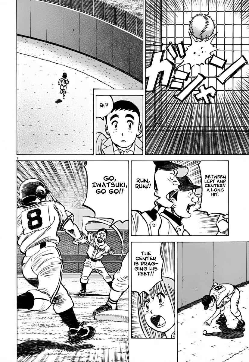 Chapter 150 - Page 8