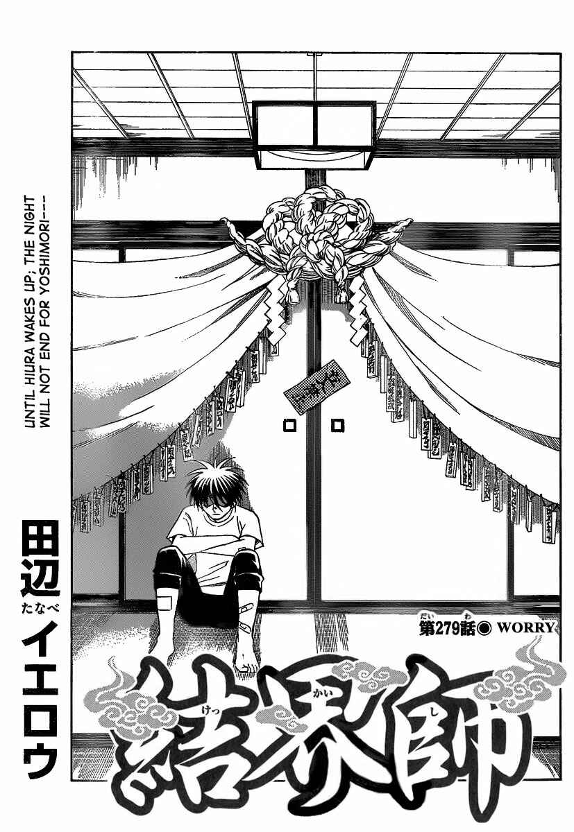 Chapter 279 - Page 2