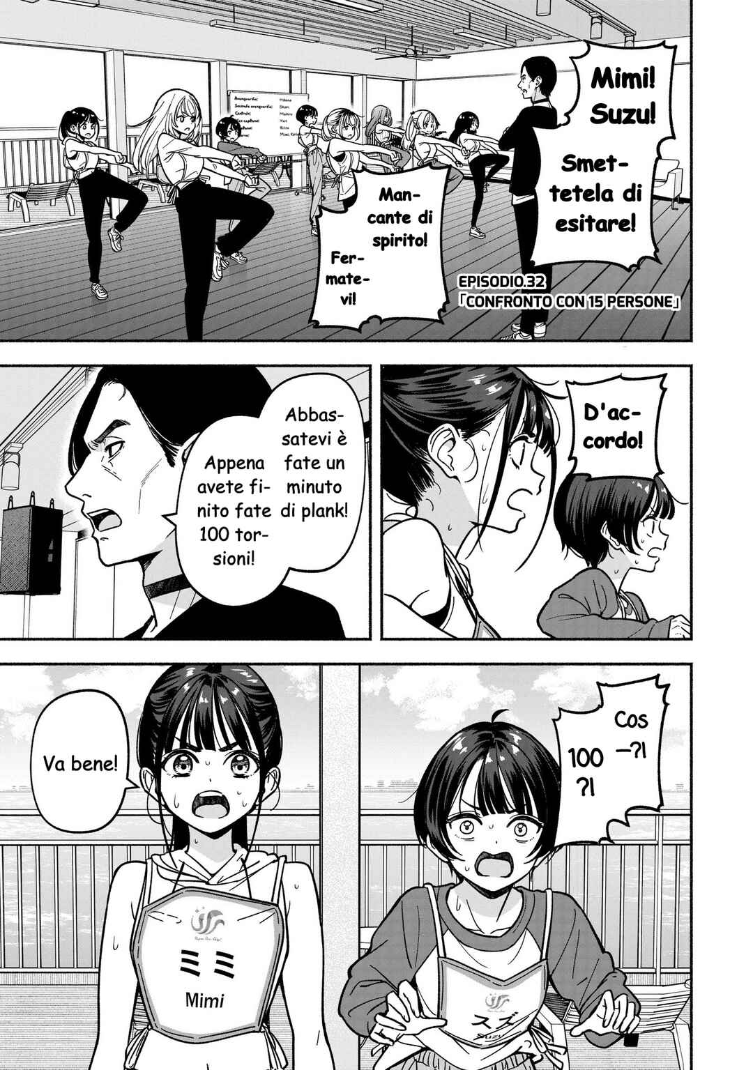 Chapter 32 - Page 4