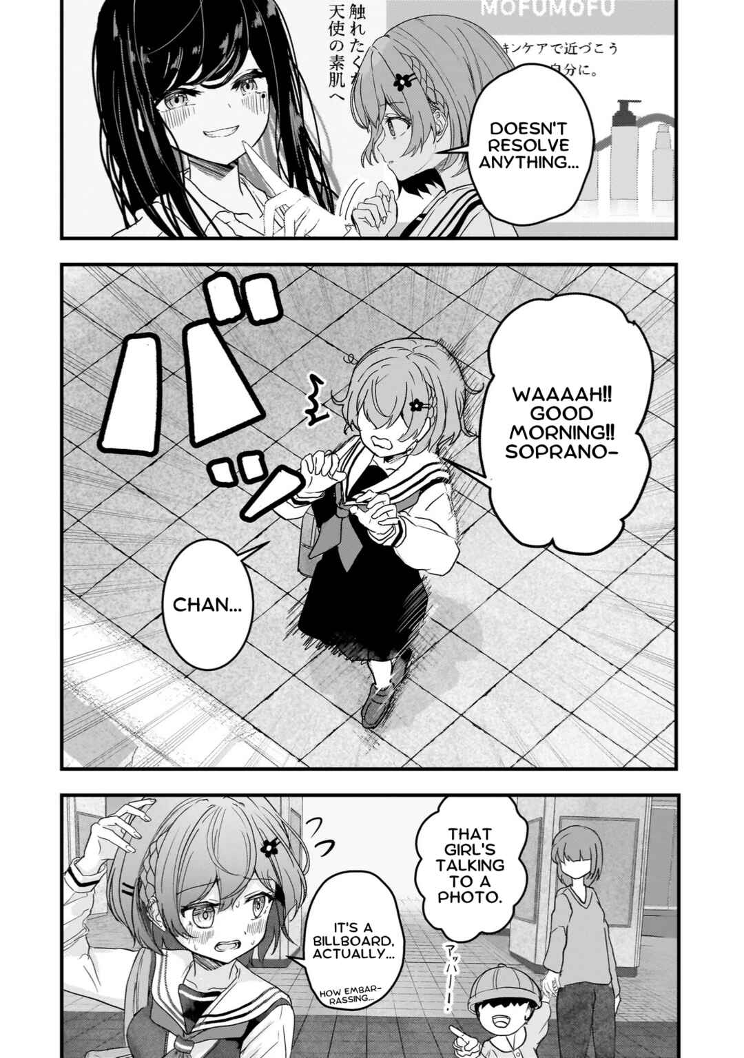 Chapter 2 - Page 4