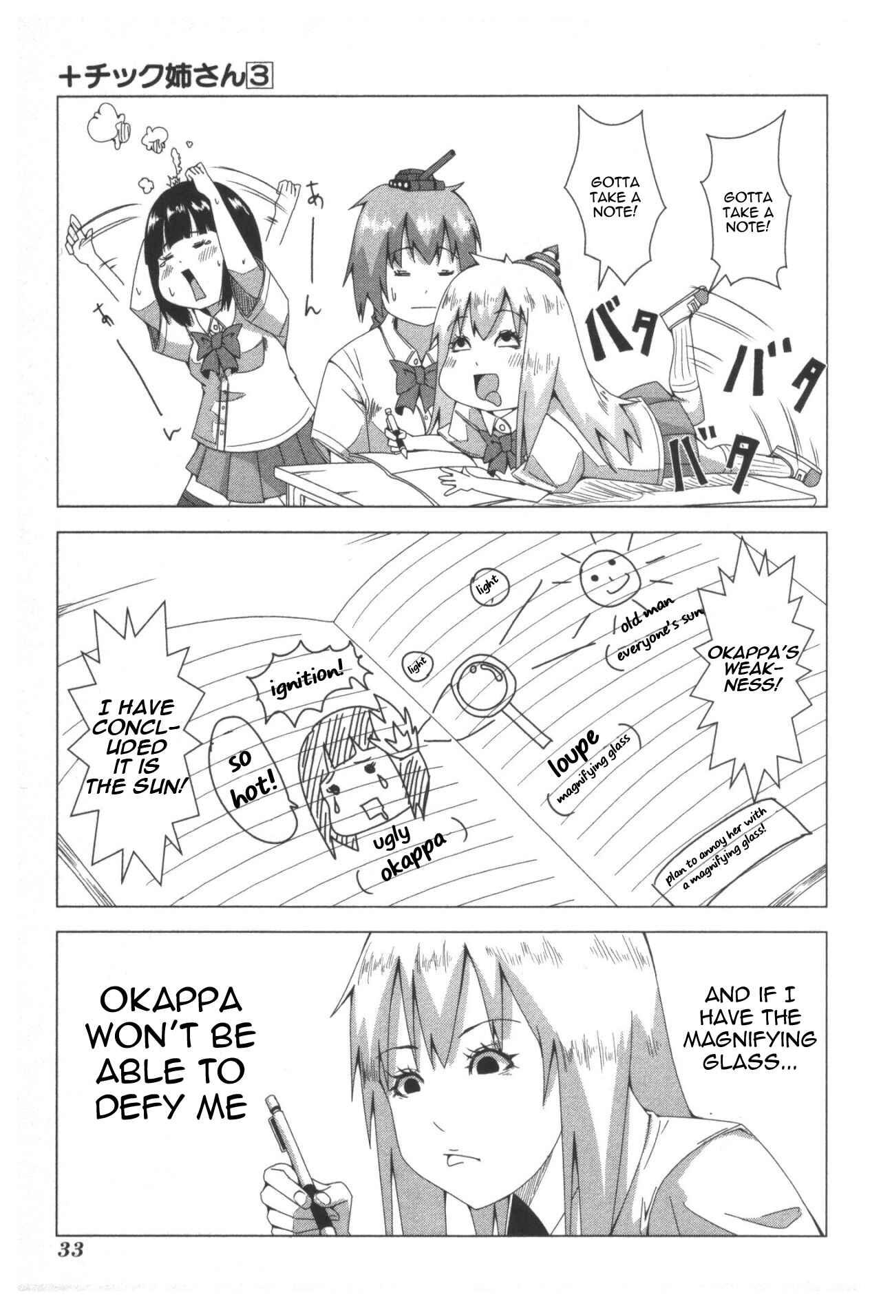 Chapter 49 - Page 3