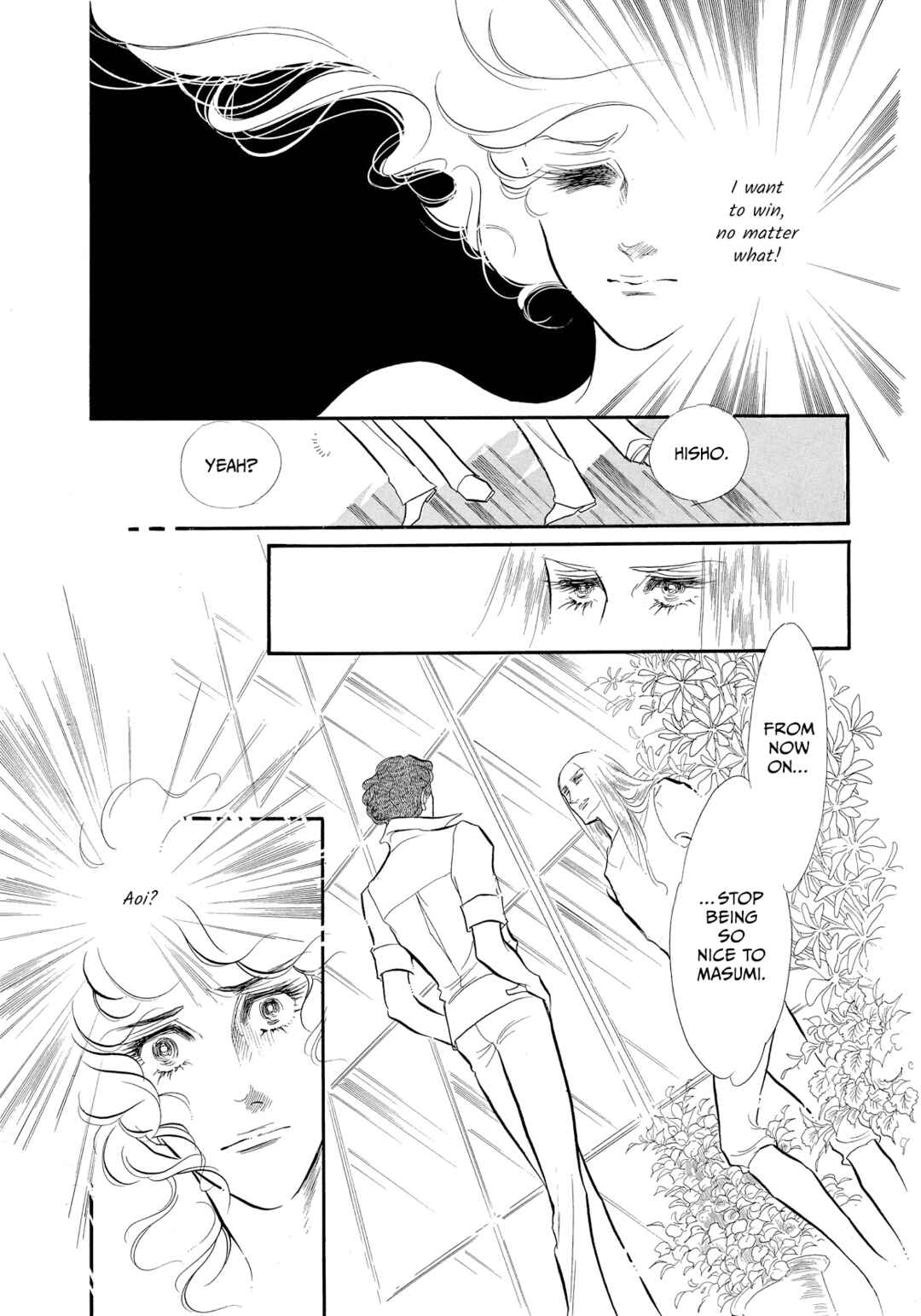 Chapter 41 - Page 32
