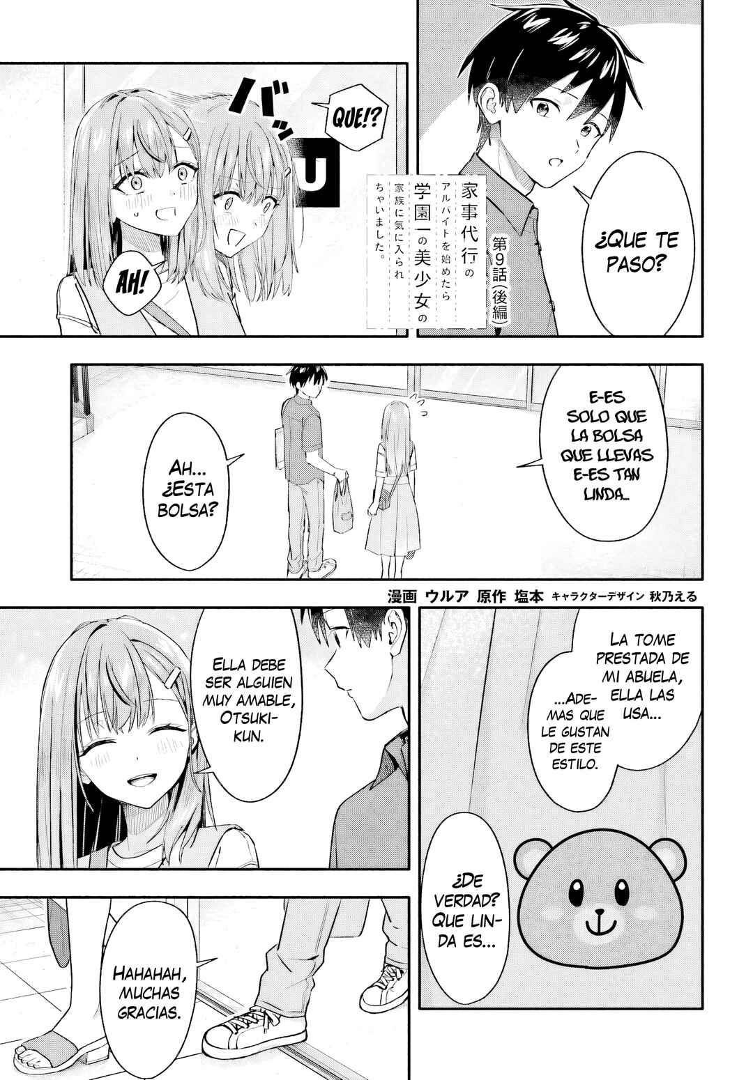 Chapter 9.2 - Page 1