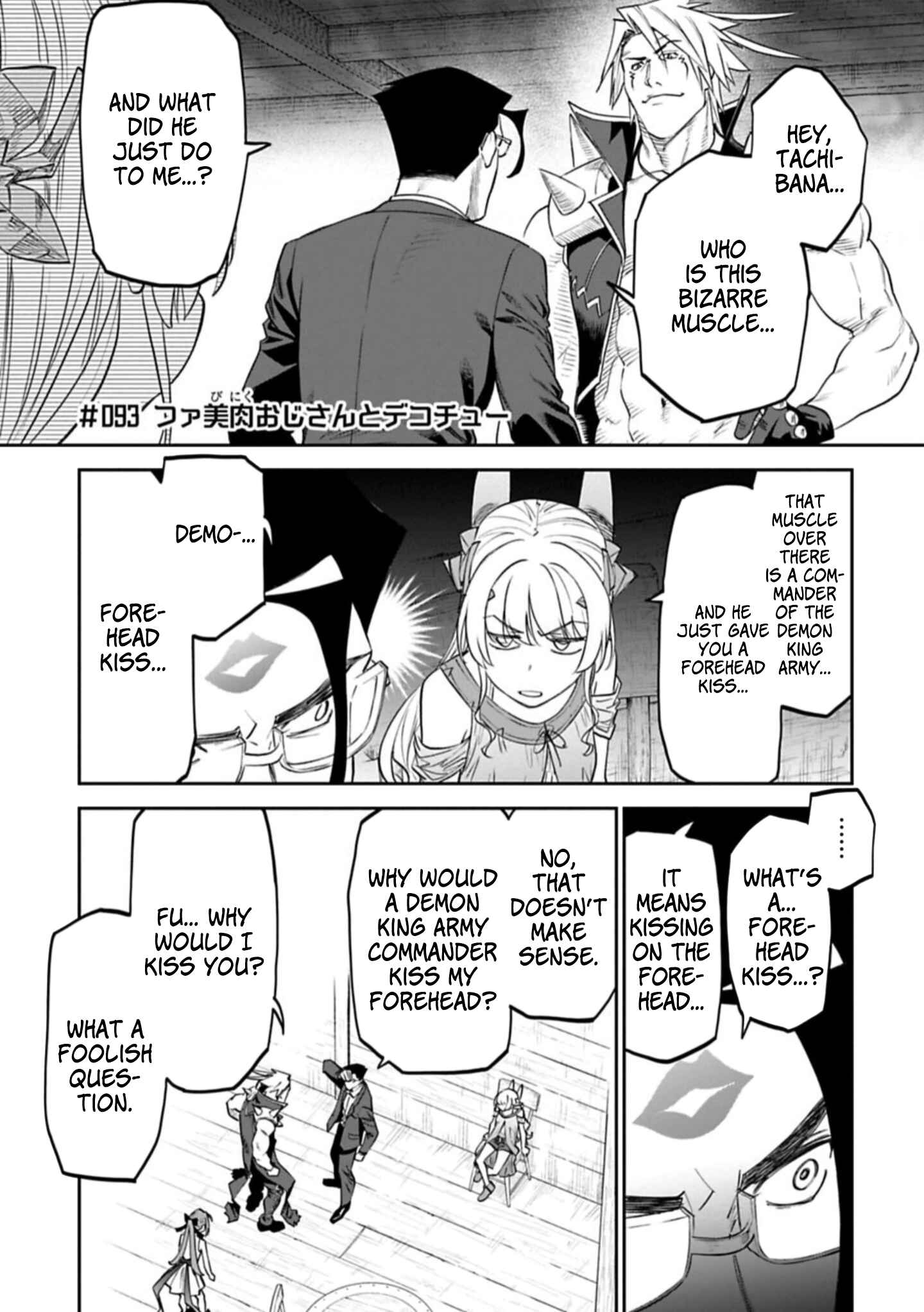 Chapter 93 - Page 1