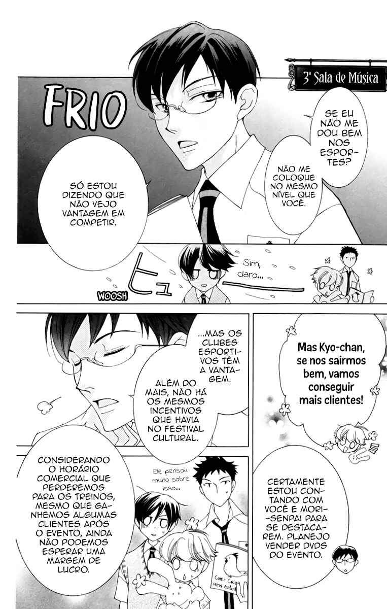 Chapter 46 - Page 20