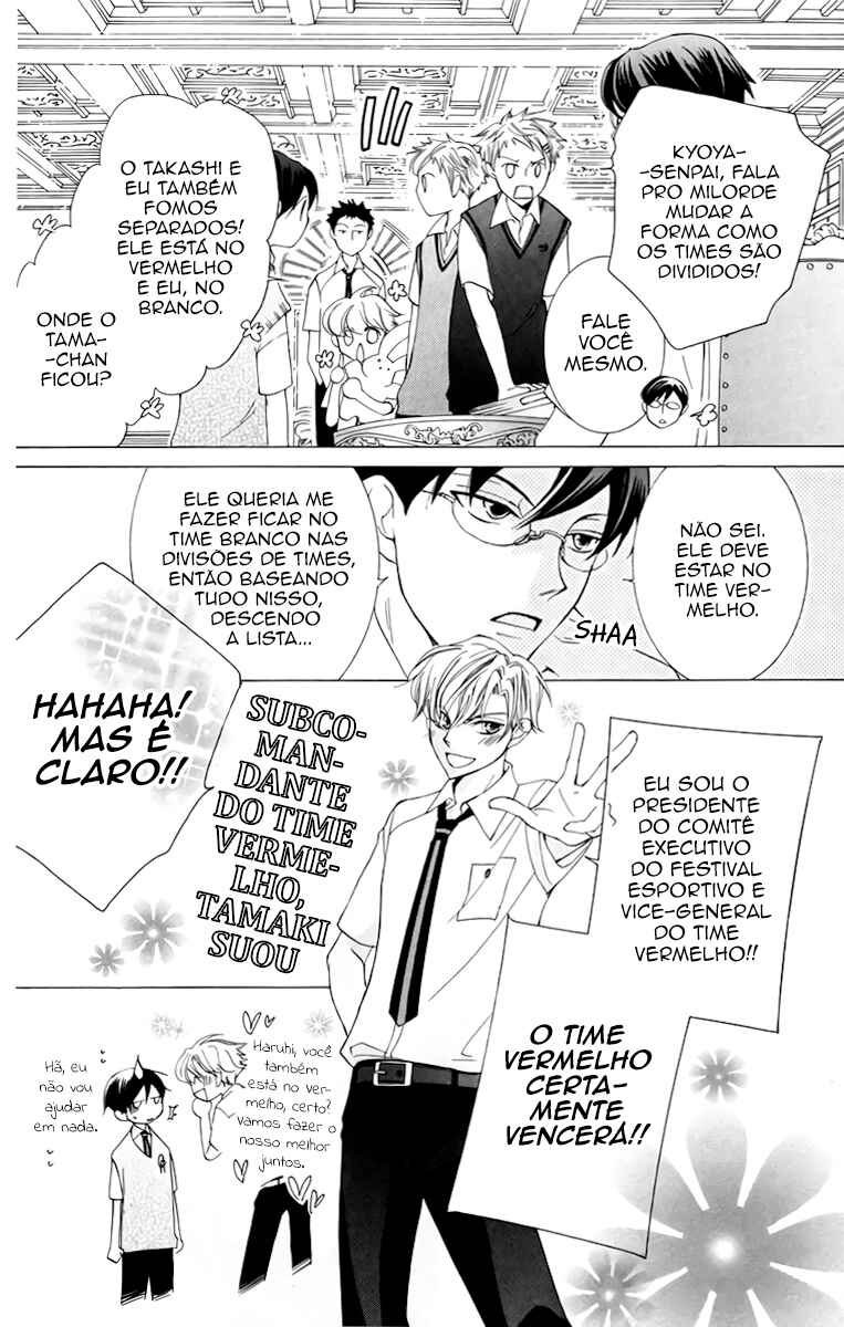 Chapter 46 - Page 22