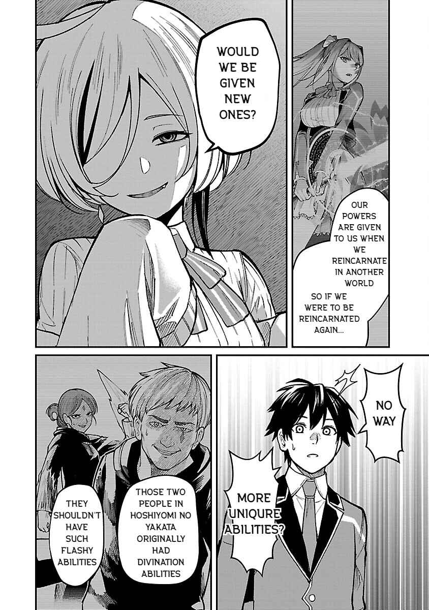 Chapter 22 - Page 20