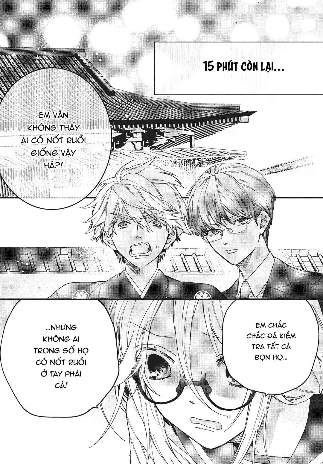 Chapter 7.2 - Page 34