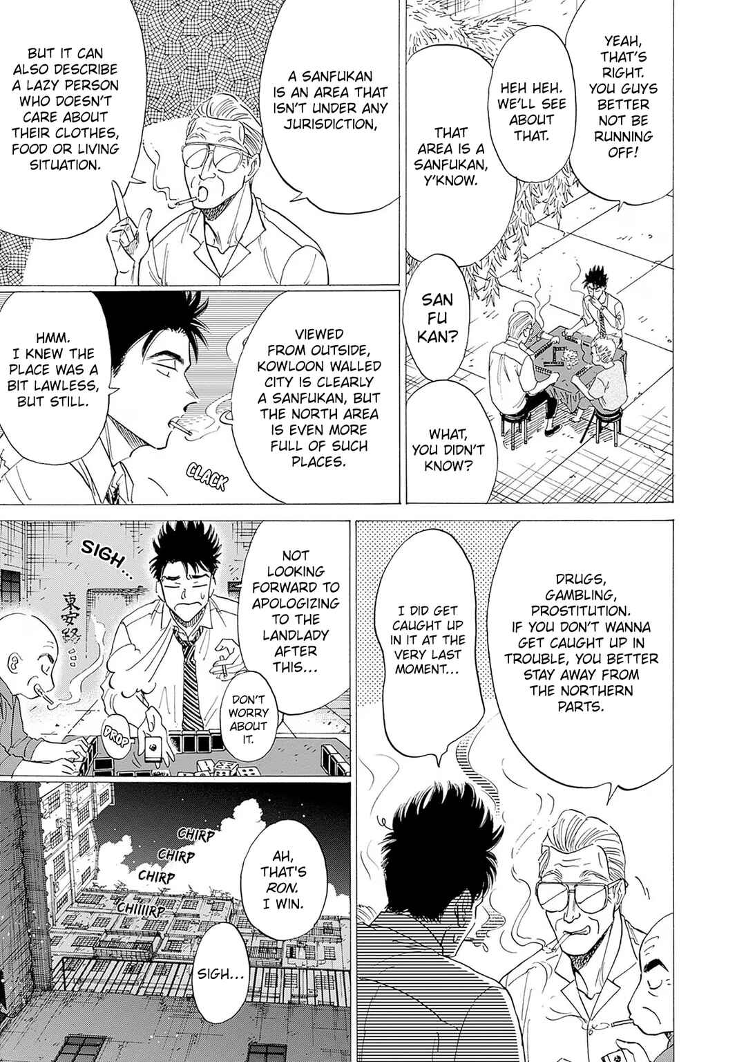 Chapter 71 - Page 4