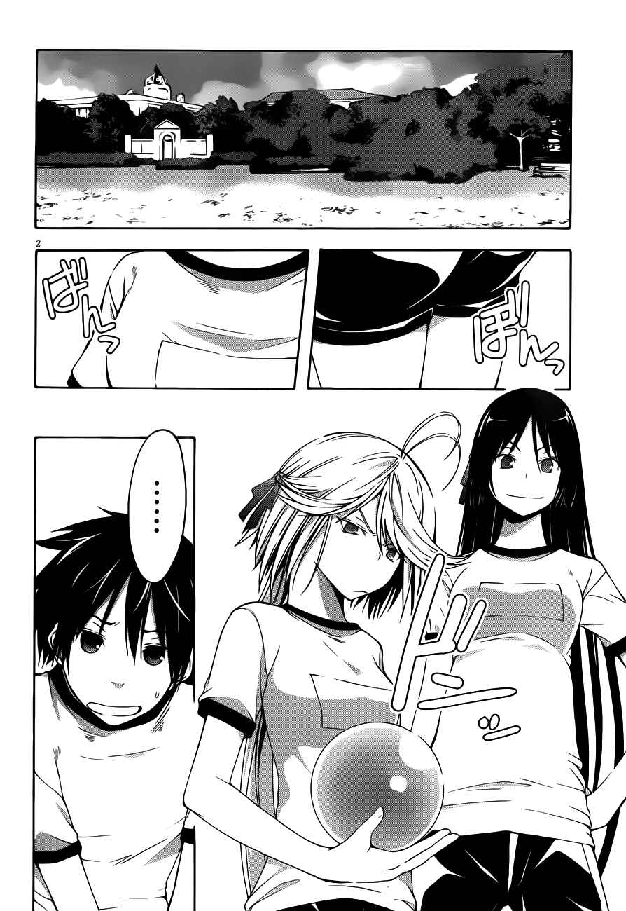 Chapter 14 - Page 4
