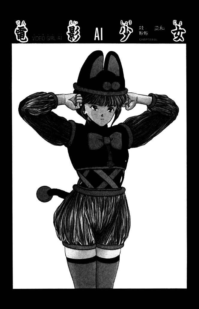 Chapter 63 - Page 21