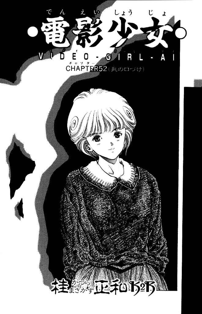 Chapter 63 - Page 27
