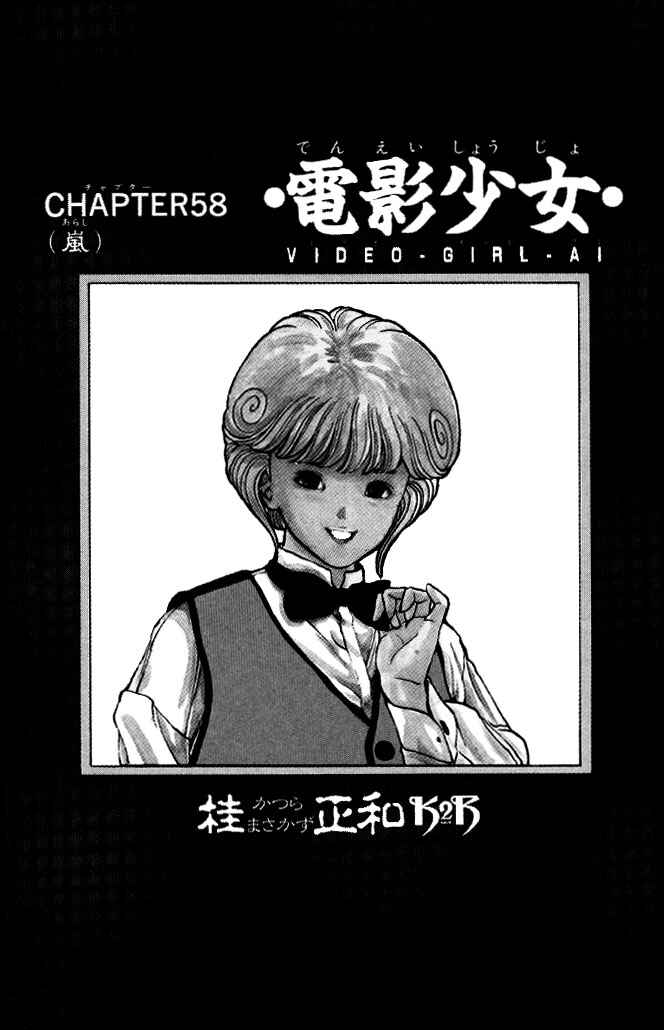 Chapter 63 - Page 32