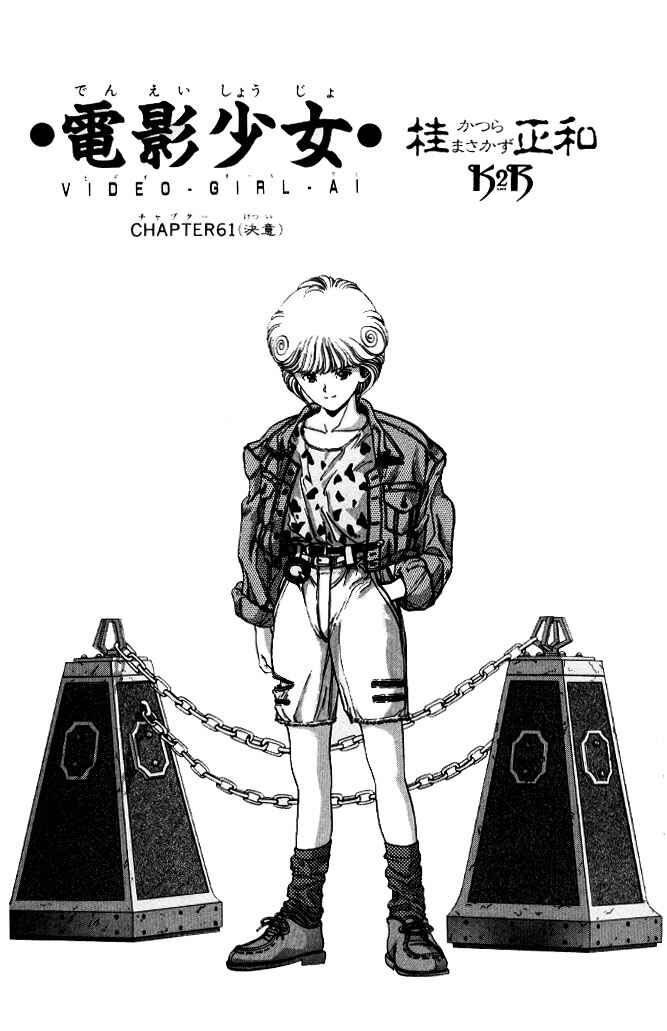 Chapter 63 - Page 35