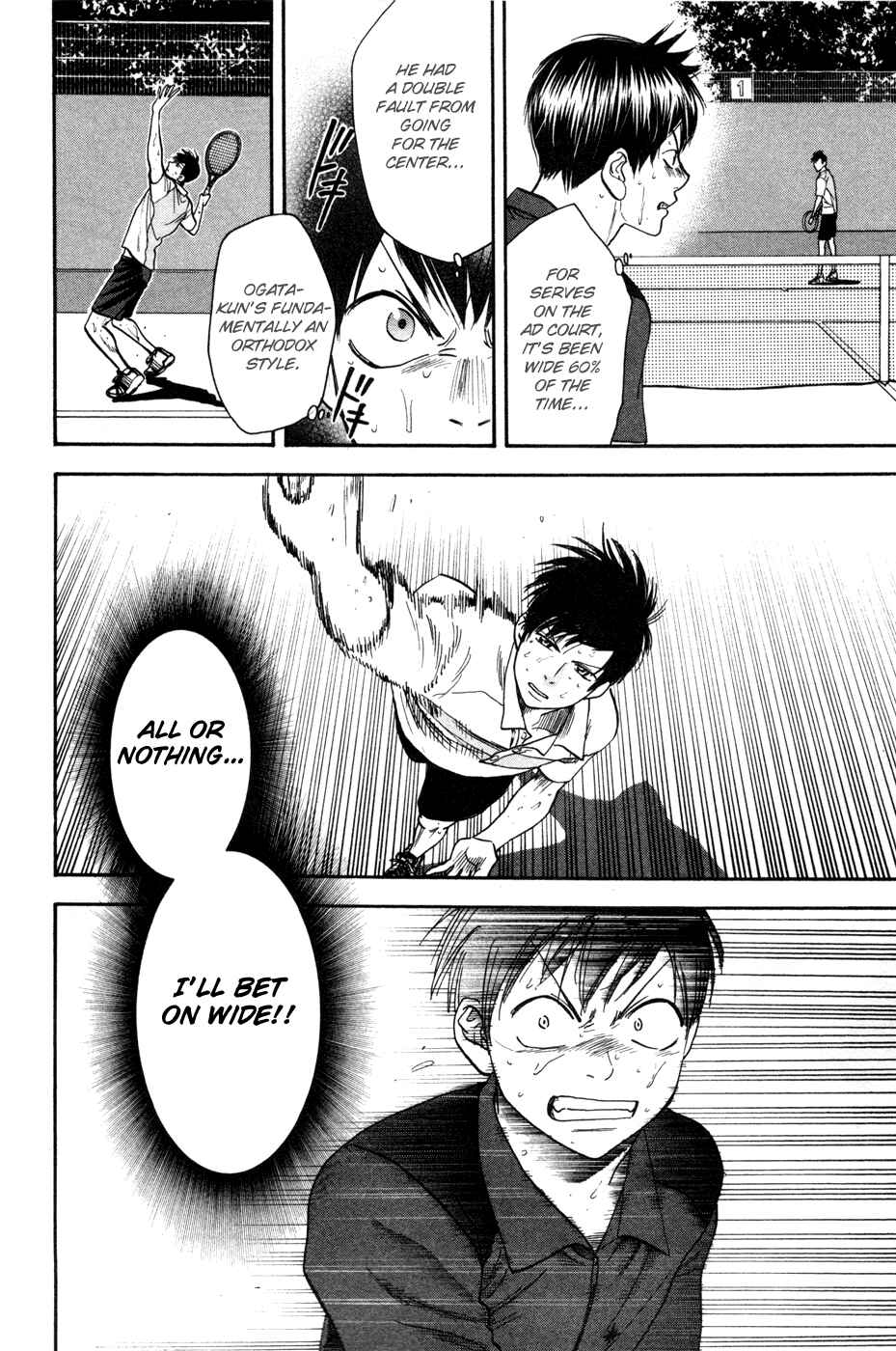Chapter 223 - Page 13