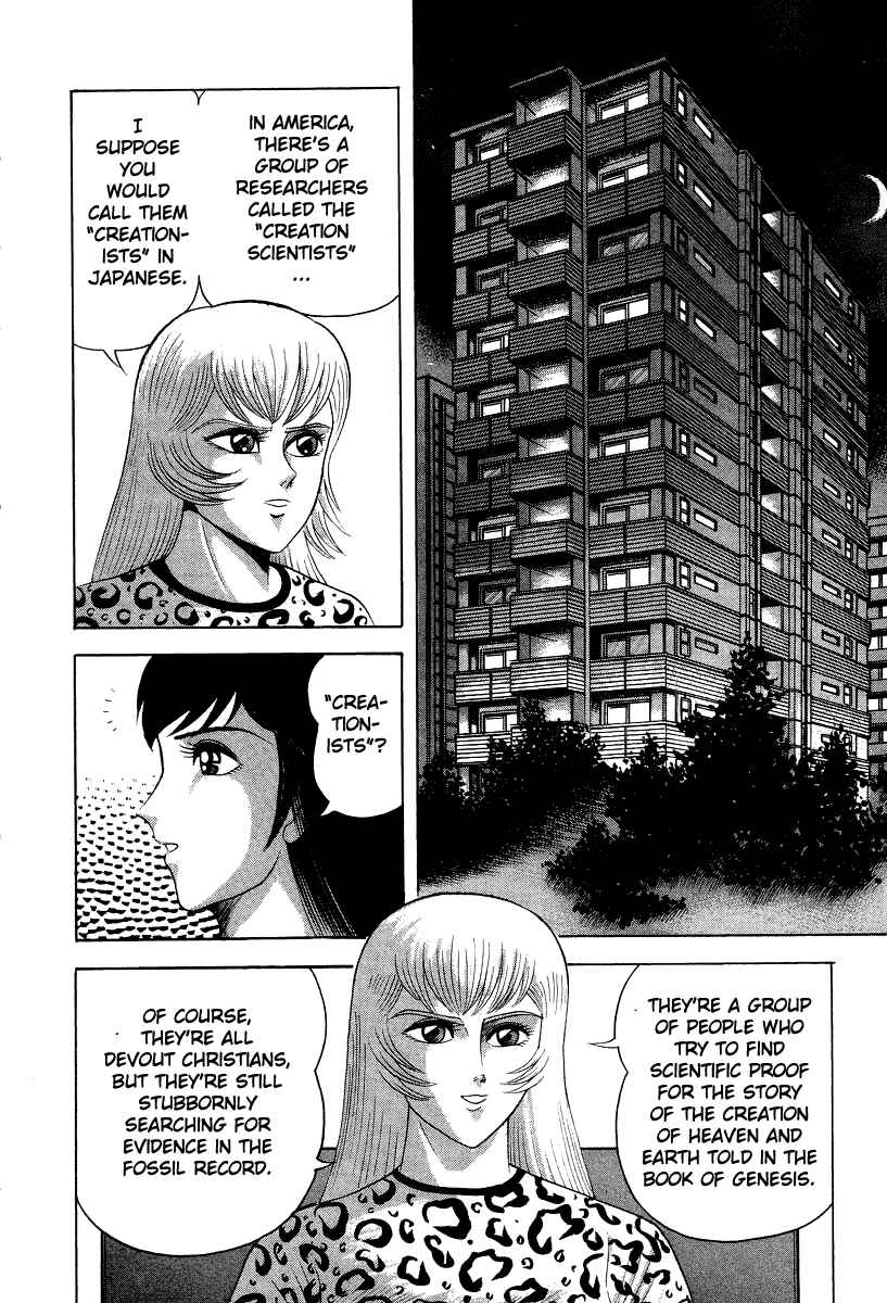 Chapter 47 - Page 22