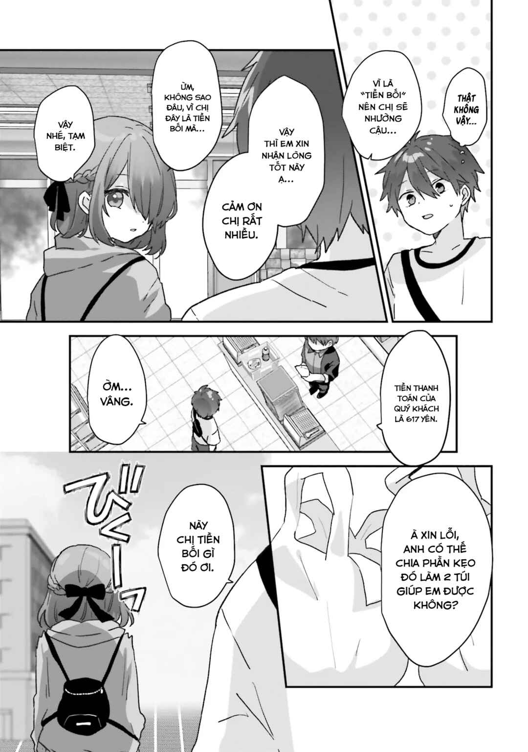 Chapter 1 - Page 18