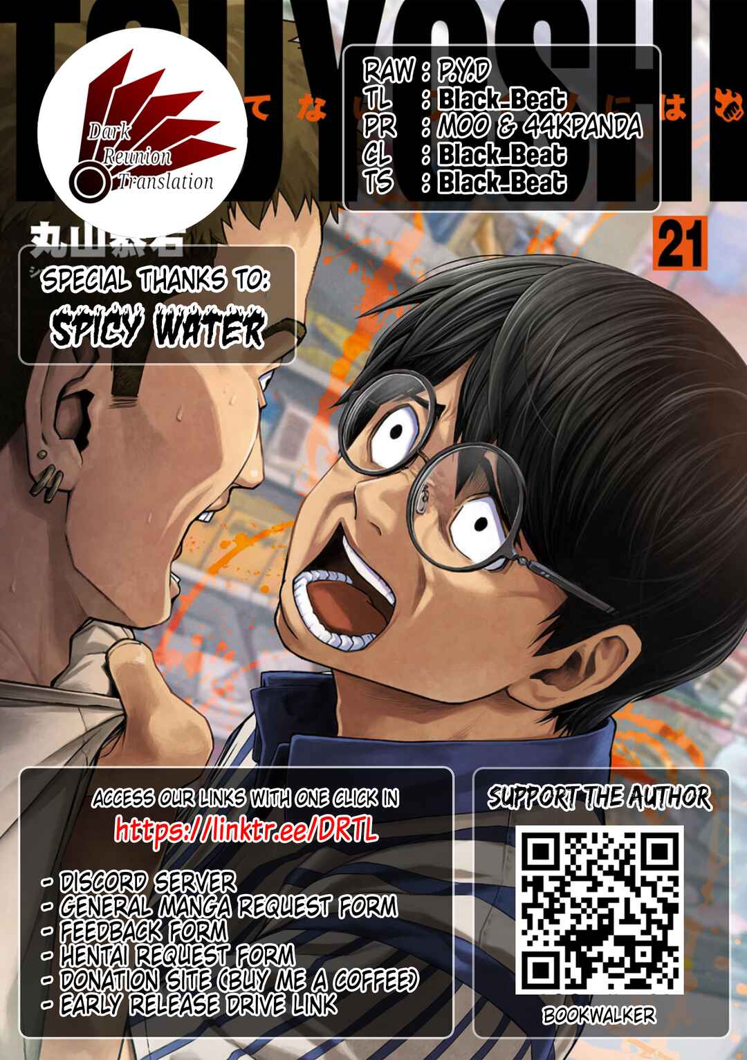 Chapter 227 - Page 21