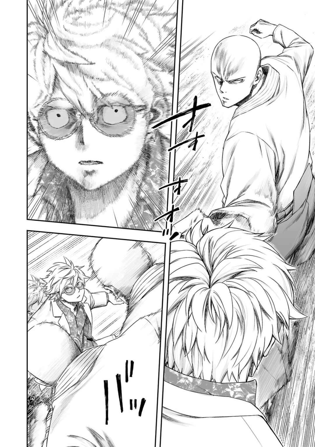 Chapter 227 - Page 4