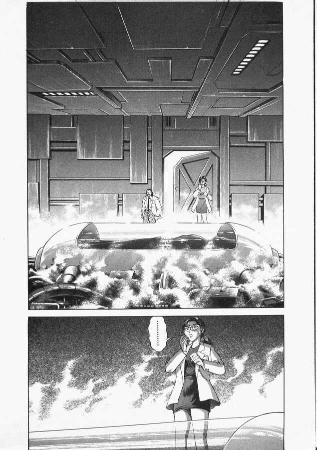 Chapter 43 - Page 2