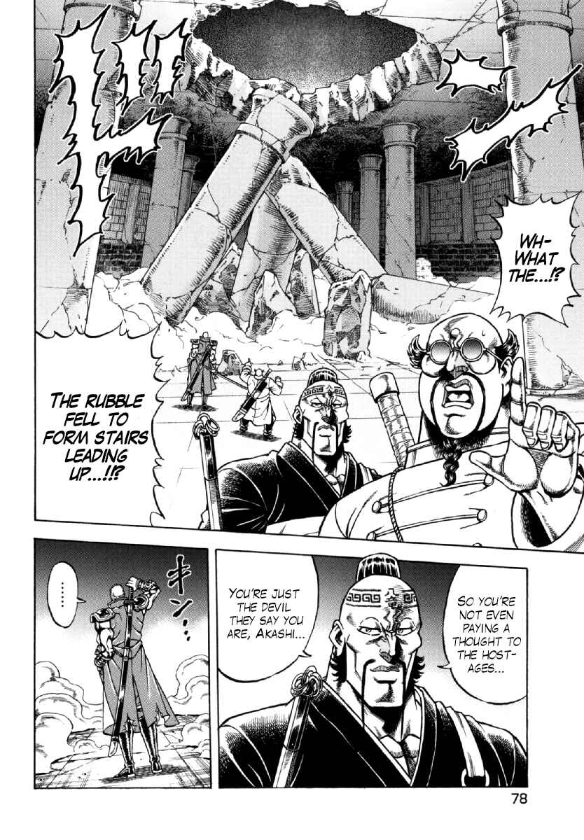 Chapter 11 - Page 4