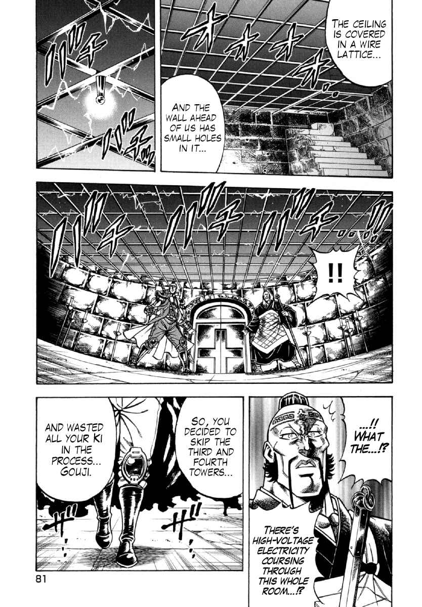 Chapter 11 - Page 7