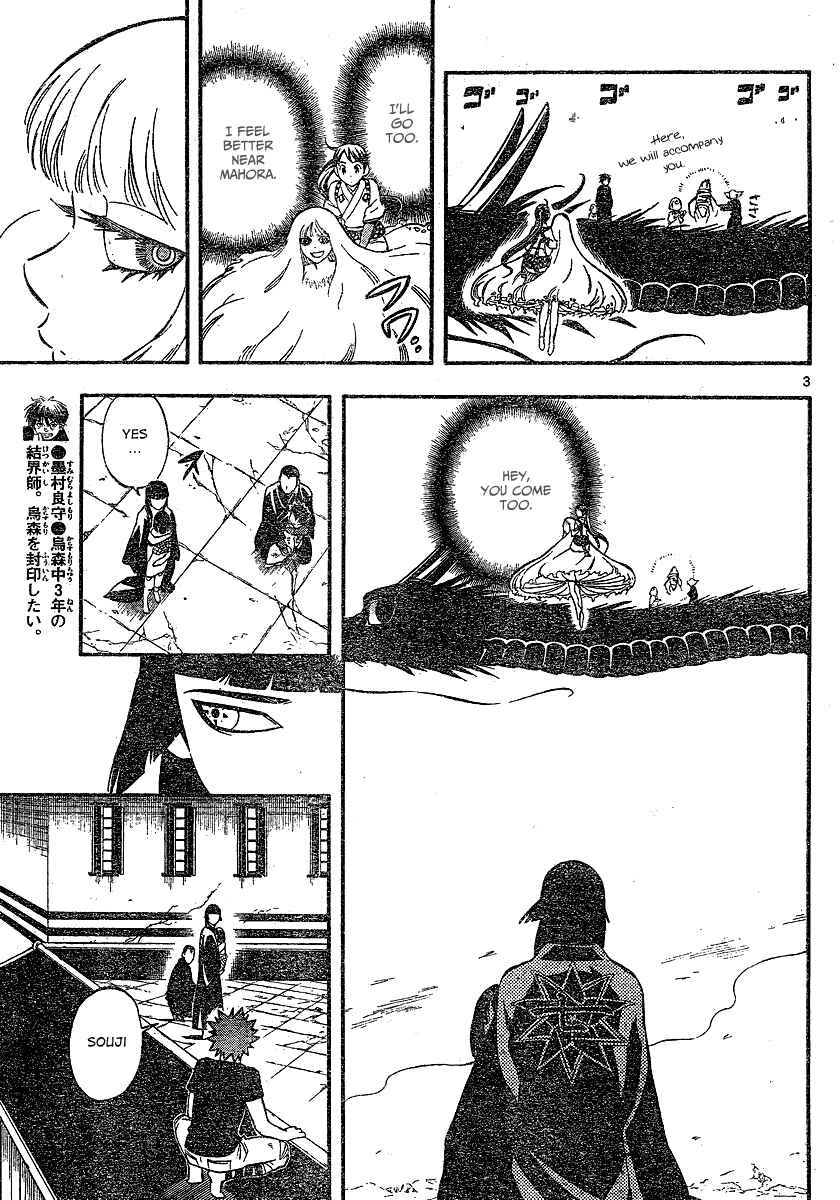 Chapter 340 - Page 4