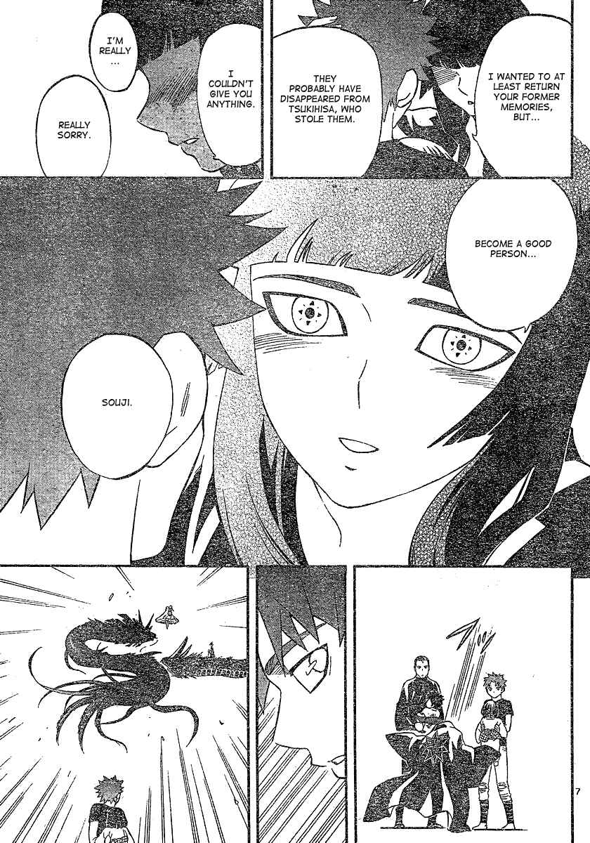 Chapter 340 - Page 8