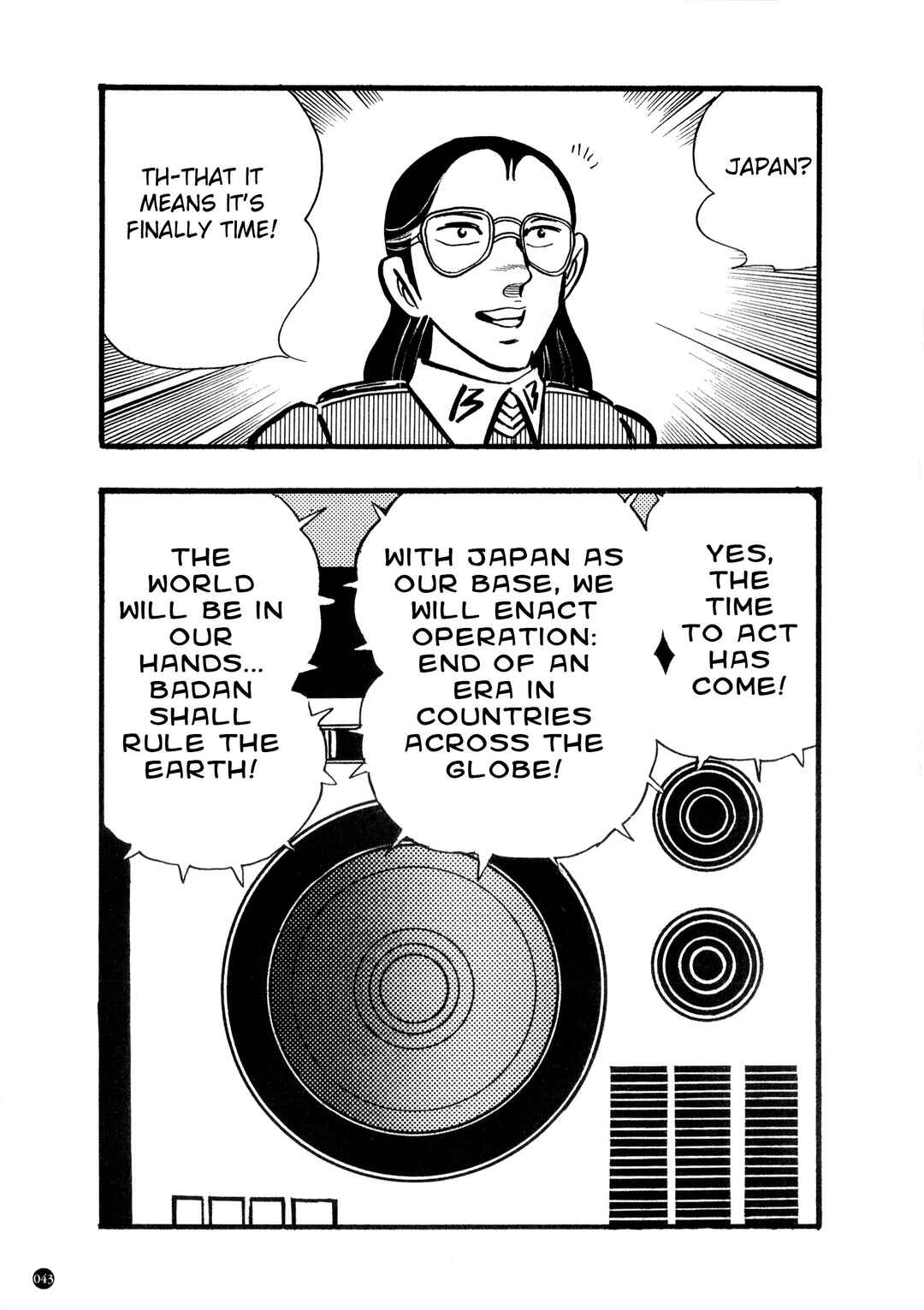 Chapter 1 - Page 43