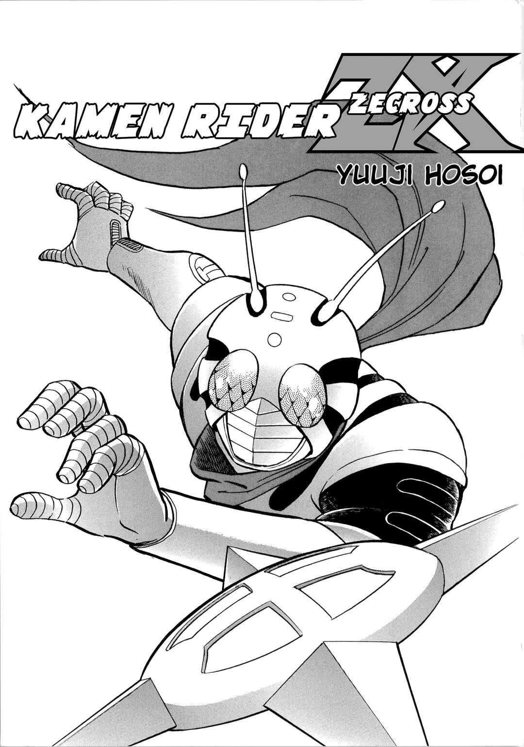 Chapter 1 - Page 9