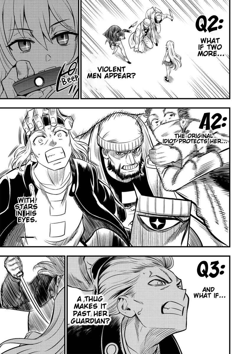 Chapter 1.1 - Page 3