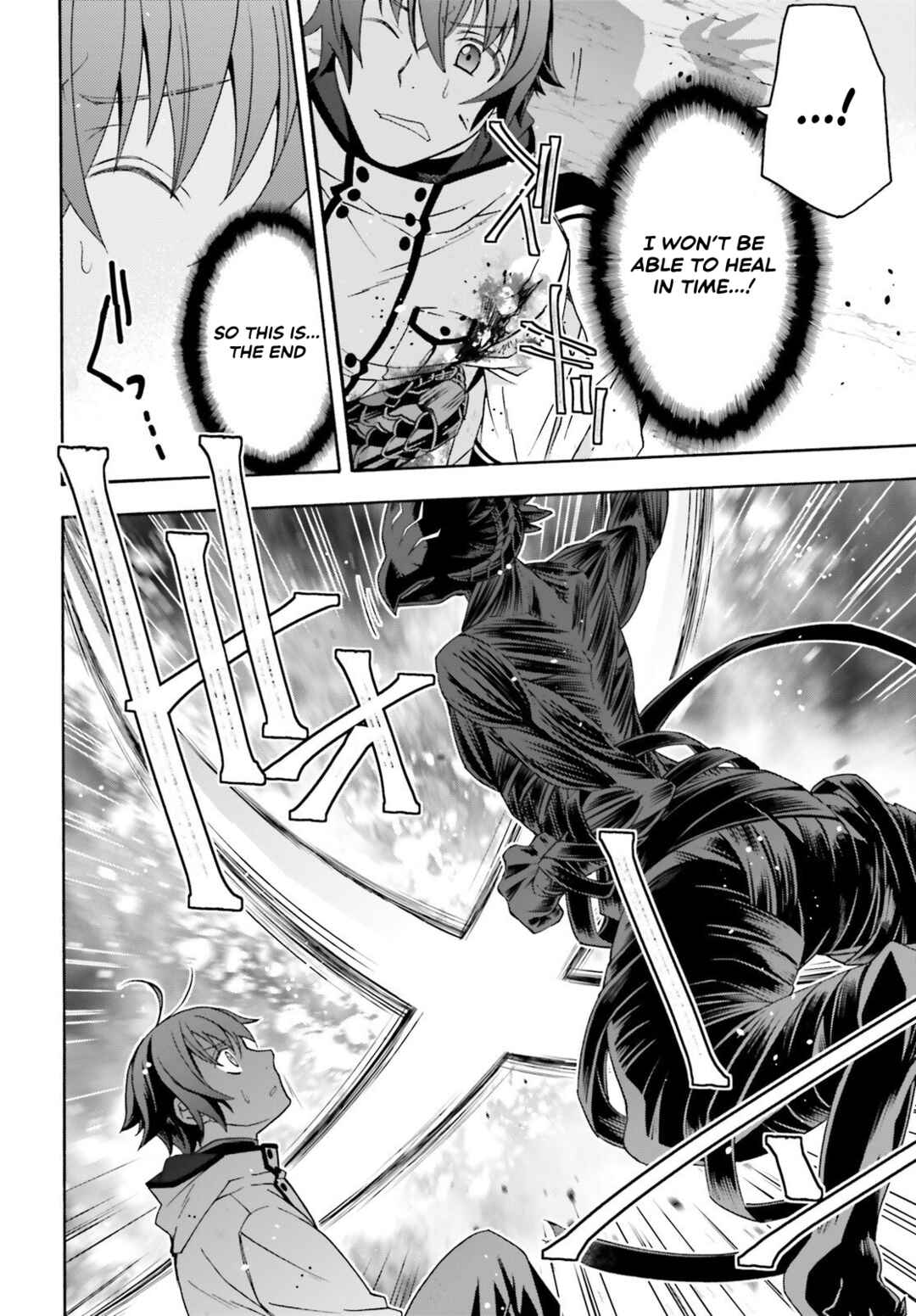 Chapter 86.2 - Page 12