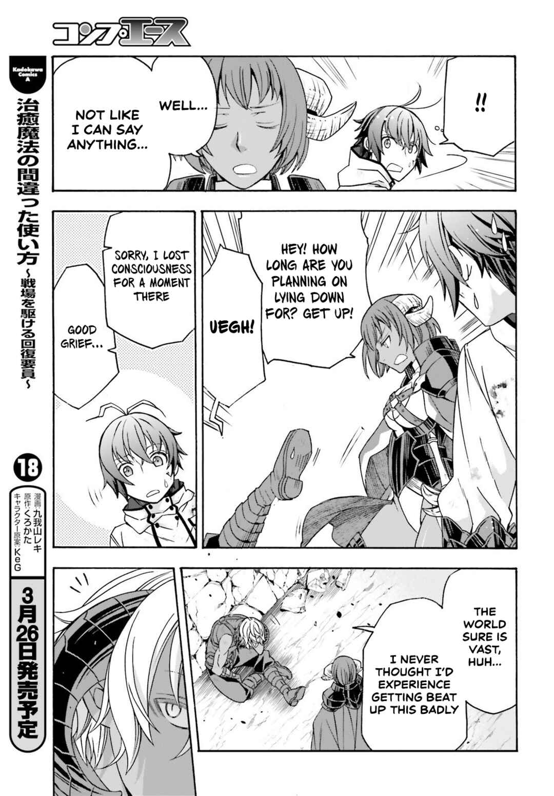 Chapter 86.2 - Page 24