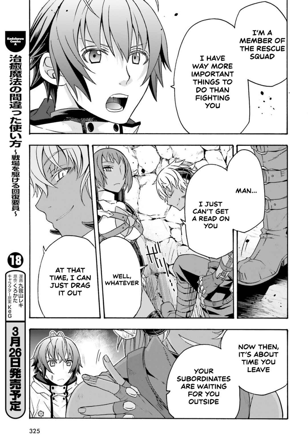 Chapter 86.2 - Page 26