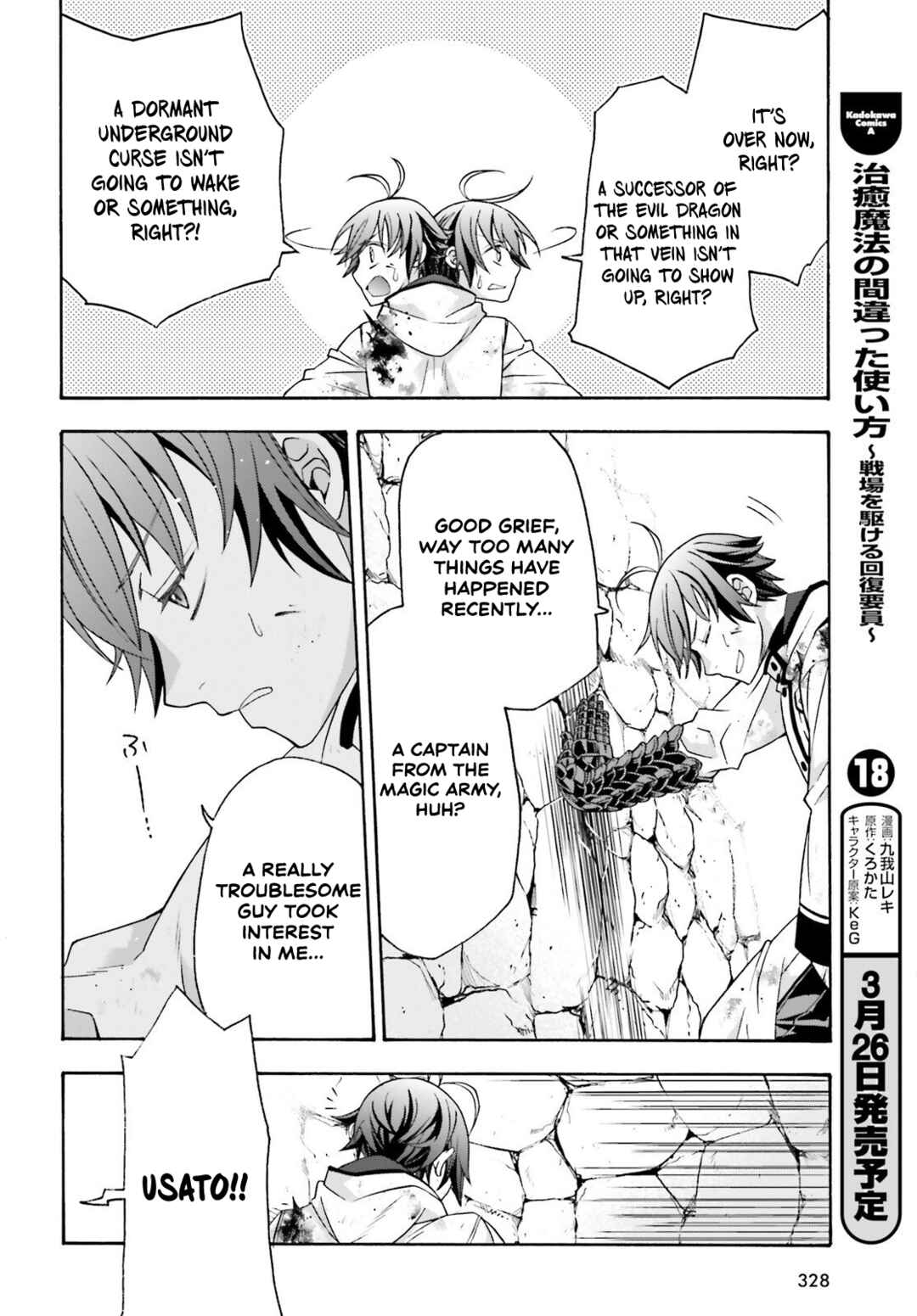 Chapter 86.2 - Page 29