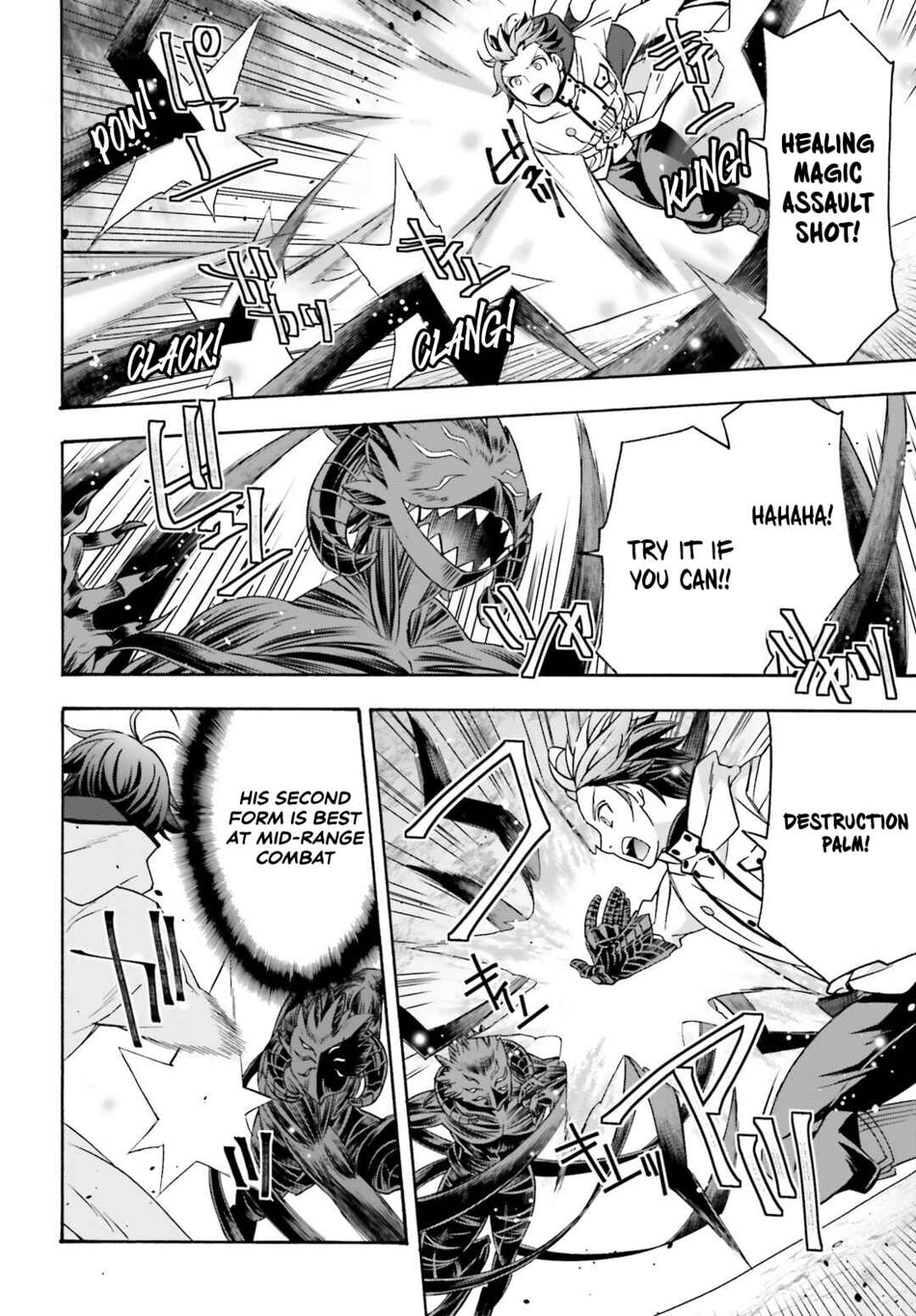 Chapter 86.2 - Page 4
