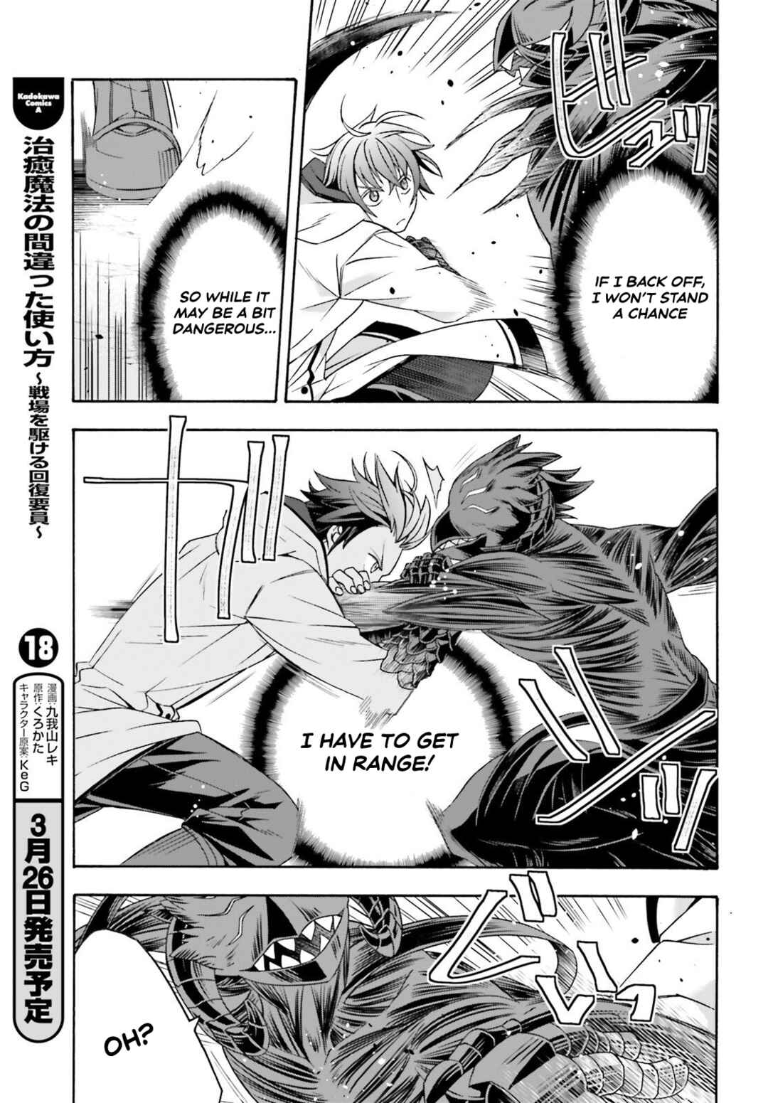 Chapter 86.2 - Page 5